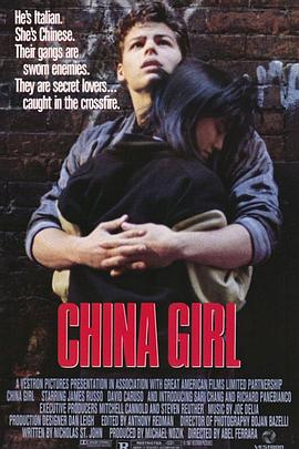 爱妻艺《中国女孩 China Girl》免费在线观看