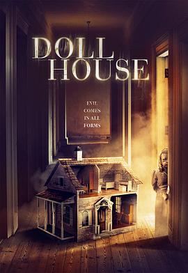 电影《娃娃屋 Doll House》高清免费在线观看