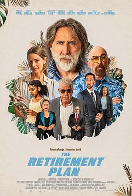 电影《退休计划 The Retirement Plan》全集在线免费观看