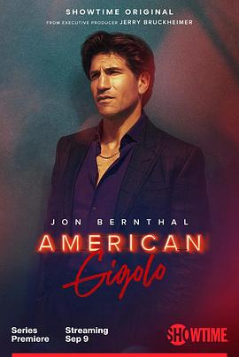 爱妻艺《美国舞男 American Gigolo》免费在线观看