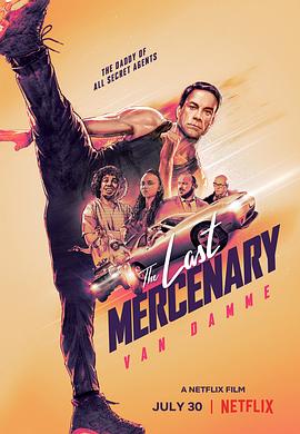 爱妻艺《最后的佣兵 The Last Mercenary》免费在线观看