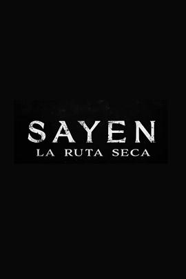 爱妻艺《萨扬: 干旱之路 Sayen: La Ruta Seca》免费在线观看