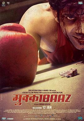 爱妻艺《拳击手之恋 Mukkabaaz》免费在线观看