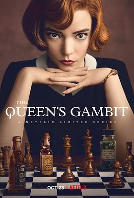 爱妻艺《后翼弃兵 The Queen's Gambit》免费在线观看