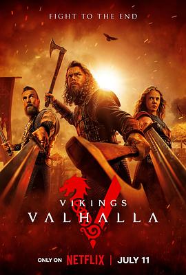 爱妻艺《维京传奇：英灵神殿 第三季 Vikings: Valhalla Season 3》免费在线观看