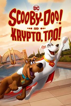 爱妻艺《史酷比与超狗小氪：英雄冒险 Scooby-Doo! and Krypto, Too!》免费在线观看