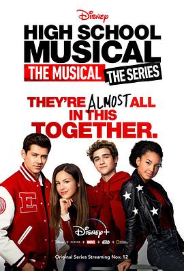 爱妻艺《歌舞青春：音乐剧集 第一季 High School Musical: The Musical - The Series Season 1》免费在线观看