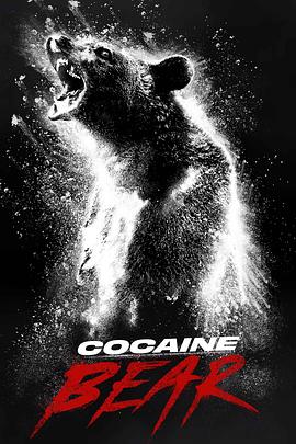 电影《熊嗨了 Cocaine Bear》完整版在线免费观看