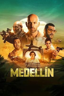 爱妻艺《梅德林 Medellin》免费在线观看