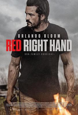 爱妻艺《红右手 Red Right Hand》免费在线观看