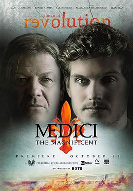 爱妻艺《美第奇家族：翡冷翠名门 第二季 Medici: Masters of Florence Season 2》免费在线观看