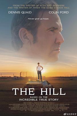 爱妻艺《越过山丘 The Hill》免费在线观看