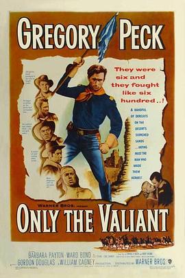 爱妻艺《孤城英烈传 Only the Valiant》免费在线观看