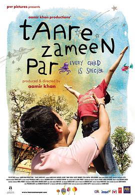 爱妻艺《地球上的星星 Taare Zameen Par》免费在线观看