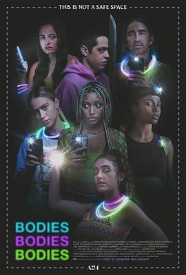 爱妻艺《尸体游戏 Bodies, Bodies, Bodies》免费在线观看