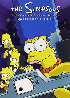 爱妻艺《辛普森一家 第七季 The Simpsons Season 7》免费在线观看