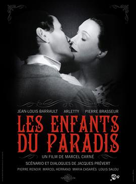 爱妻艺《天堂的孩子 Les enfants du paradis》免费在线观看