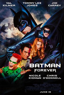 爱妻艺《永远的蝙蝠侠 Batman Forever》免费在线观看