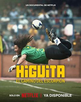 爱妻艺《伊基塔：蝎子摆尾 Higuita: El camino del Escorpión》免费在线观看