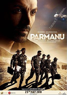 爱妻艺《核弹英雄 Parmanu: The Story of Pokhran》免费在线观看