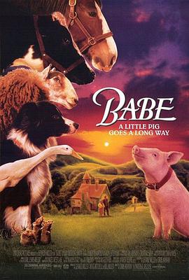 爱妻艺《小猪宝贝 Babe》免费在线观看