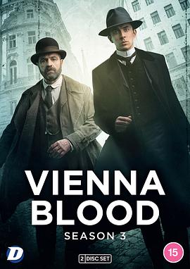 爱妻艺《维也纳血案 第三季 Vienna Blood Season 3》免费在线观看