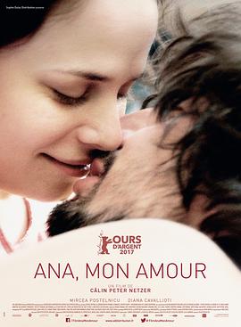 爱妻艺《安娜，我的爱 Ana, mon amour》免费在线观看