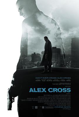 爱妻艺《亚历克斯·克洛斯 Alex Cross》免费在线观看