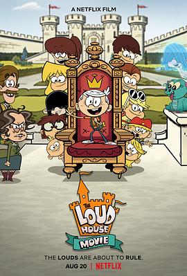 爱妻艺《喧闹一家亲：苏格兰大冒险 The Loud House》免费在线观看