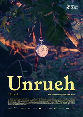 爱妻艺《摆动 Unrueh》免费在线观看