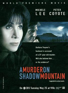 爱妻艺《无辜者 A Murder on Shadow Mountain》免费在线观看