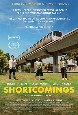 爱妻艺《不足之处 Shortcomings》免费在线观看