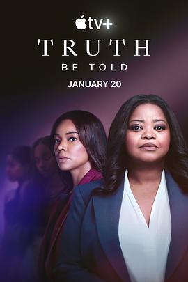 爱妻艺《直言真相 第三季 Truth be told Season 3》免费在线观看