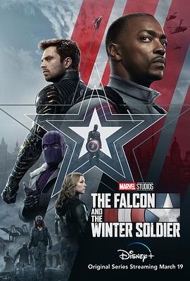 爱妻艺《猎鹰与冬兵 The Falcon and the Winter Soldier》免费在线观看