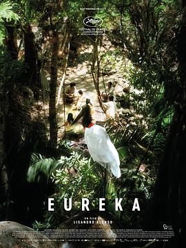 爱妻艺《尤里卡 Eureka》免费在线观看