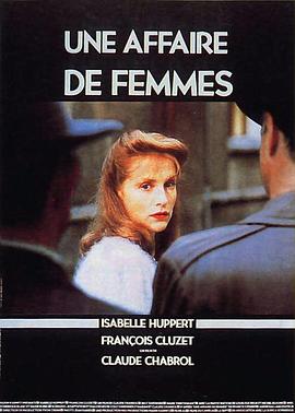 爱妻艺《女人韵事 Une affaire de femmes》免费在线观看