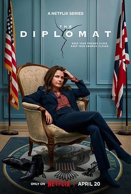 爱妻艺《头号外交官 第一季 The Diplomat Season 1》免费在线观看