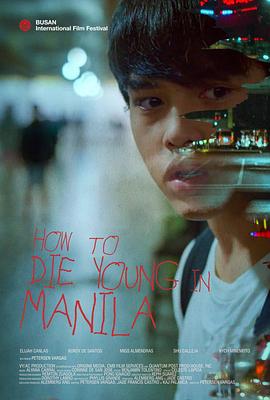 爱妻艺《年轻马尼拉之死 How to Die Young in Manila》免费在线观看